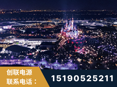 龙港-迪士尼