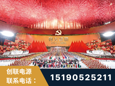 龙港-建党100周年文艺演出《伟大征程》项目