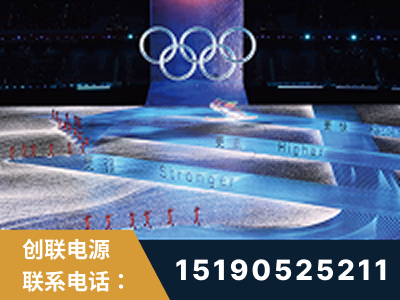 龙港-2022北京冬奥会