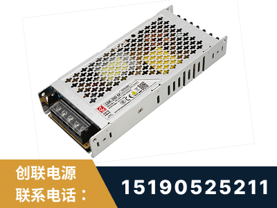龙港-LED显示屏电源-渠道系列
