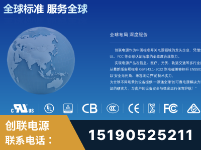 龙港-全球认证与合规能力完整
