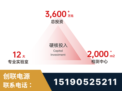 龙港-研发创新能力强